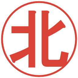 北の電子印鑑｜丸ゴシック体