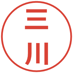 三川の電子印鑑｜メイリオ