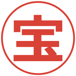 宝の電子印鑑｜メイリオ