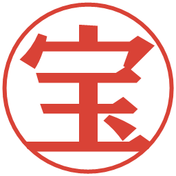 宝の電子印鑑｜プレゼンス体